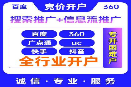 SEO关键词优化：某品牌逆袭的案例解析