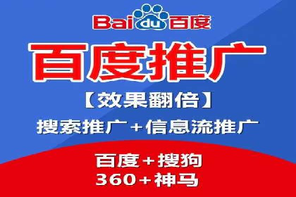 百度竞价排名服务在医疗行业的成功应用案例