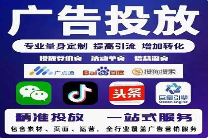 案例解析：信息流精准投放优化